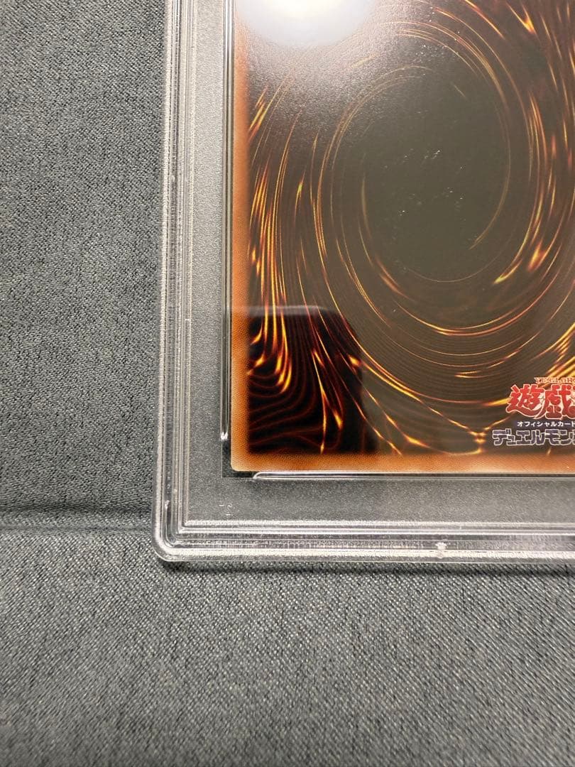 【PSA10】遊戯王　ブラックマジシャンガール20thシークレット