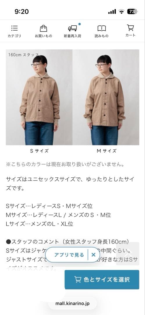 マ*ト様 motone モートン　ランバージャケット　カタカナ別注