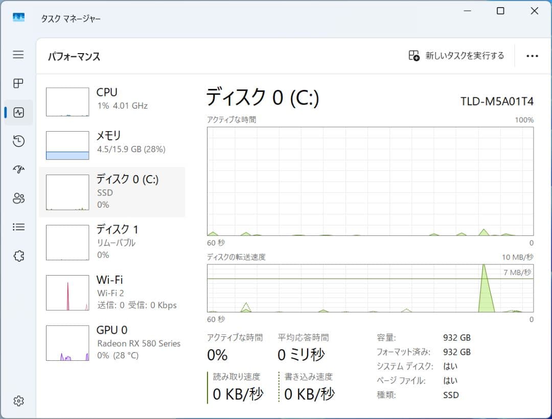 Ryzen9 3900X/RX580 SSD 1TB/750W電源