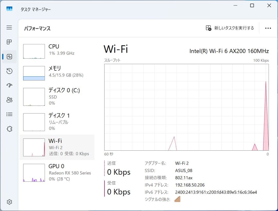 Ryzen9 3900X/RX580 SSD 1TB/750W電源