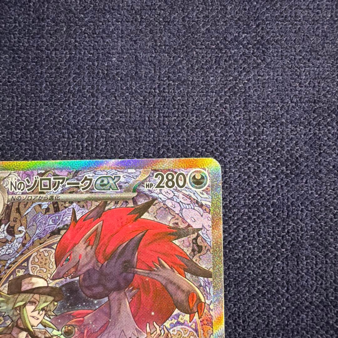 ゾロアークEX HP280 トレーディングカード