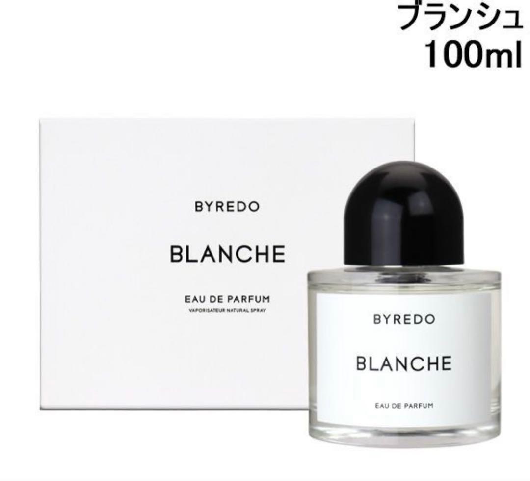 お*ん様 300円から！正規品！BYREDO バイレードブランシュ 100ml