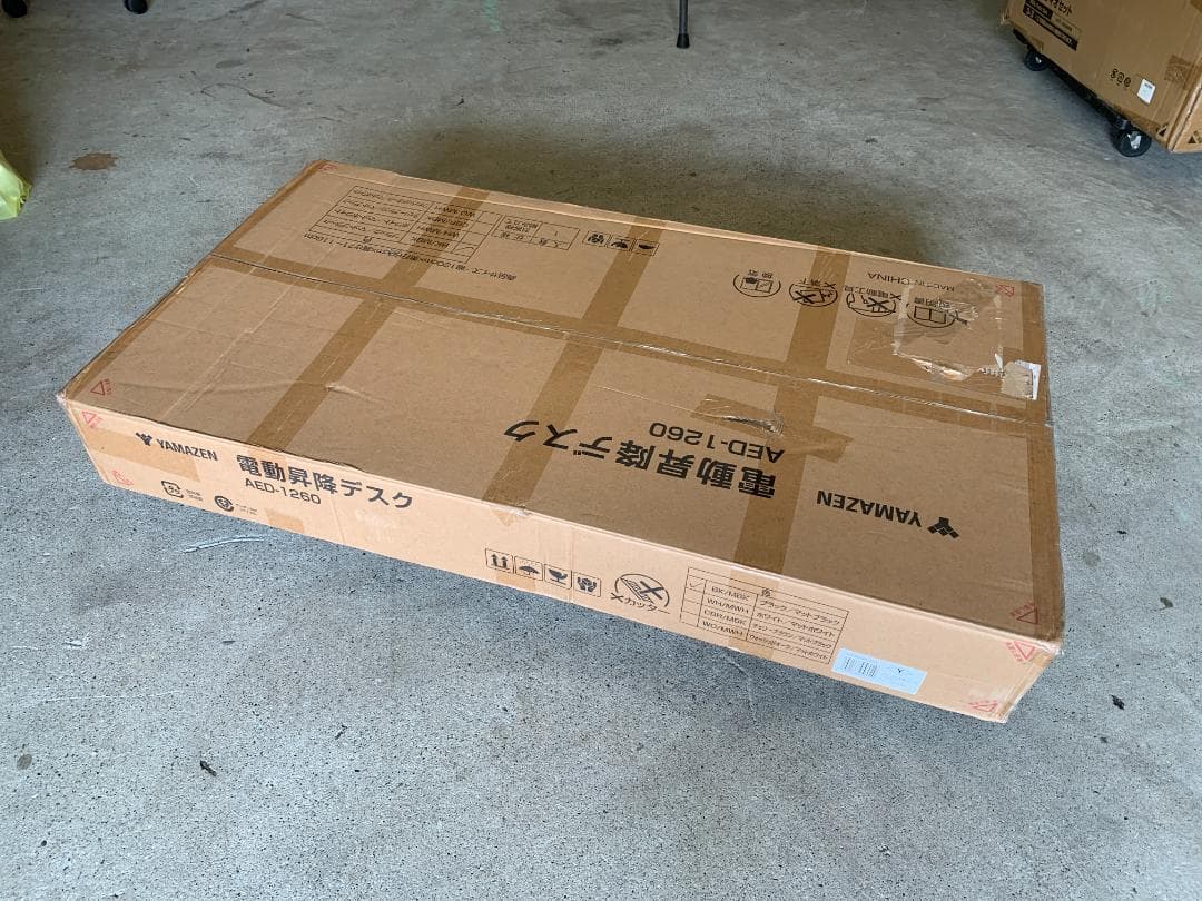 電動 昇降式デスク 衝突検知 USBコンセント付きAED-1260 BK/MBK