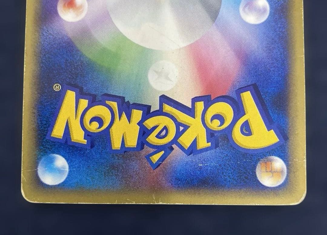 ポケカ　カブトプス 拡張パック第4弾 クリスタルタイプ　090/088 カードe