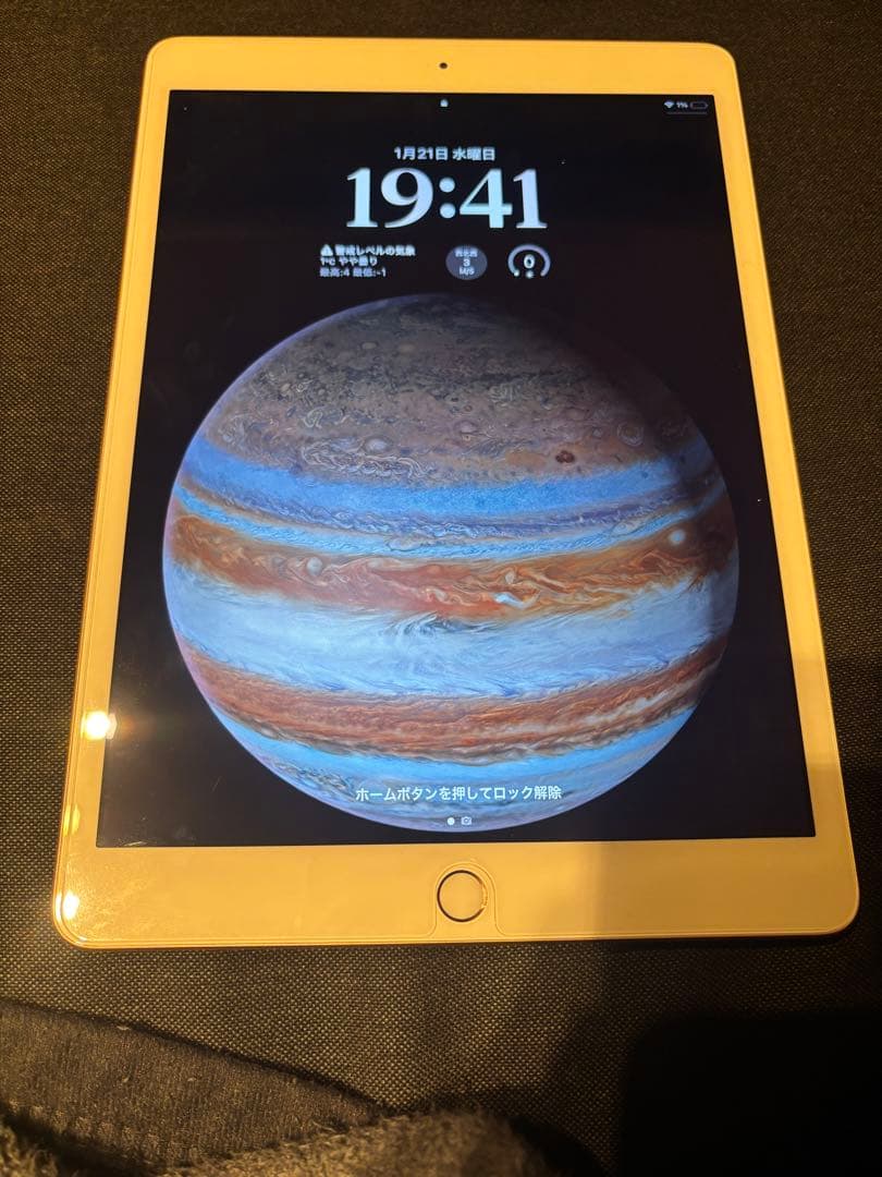 iPad 第8世代 32GB + Logicool Combo Touch