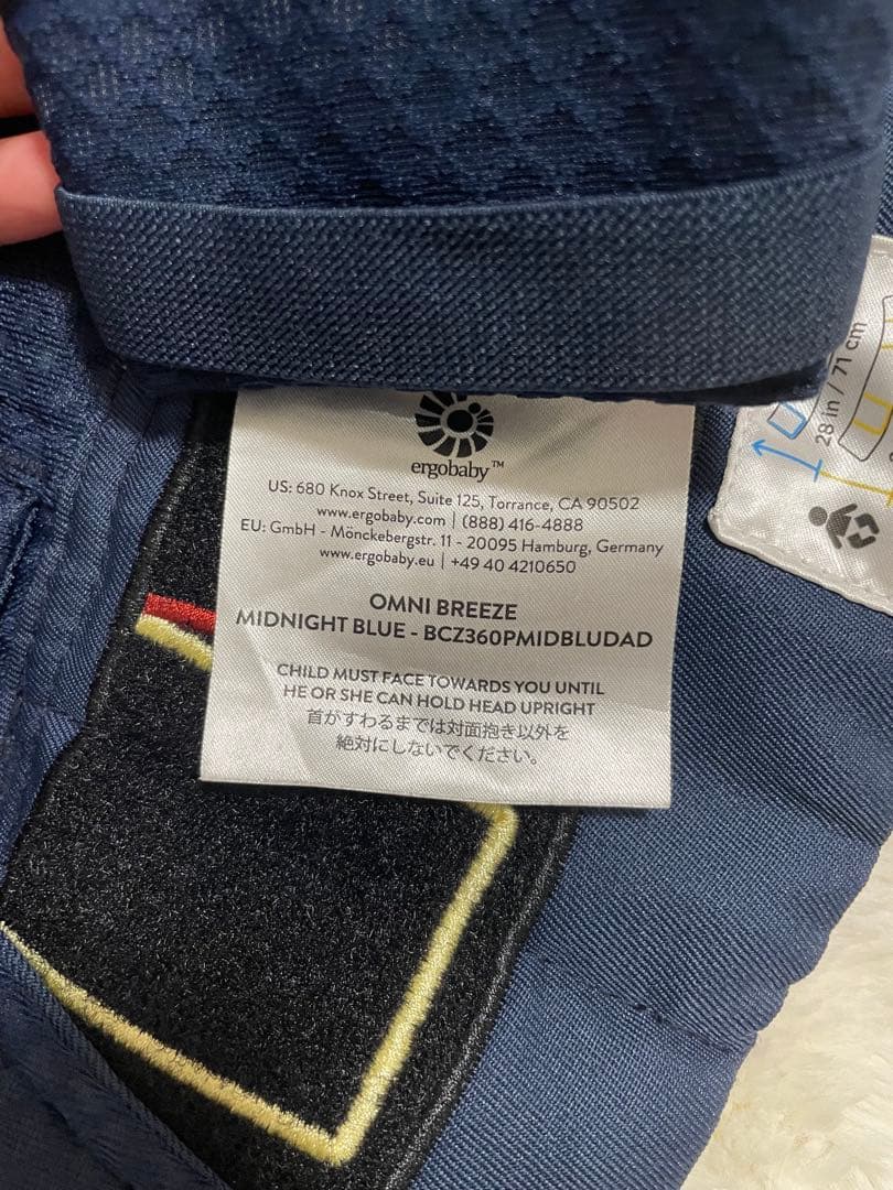 【美品】ergobaby OMNI Breeze 抱っこ紐 ミッドナイトブルー