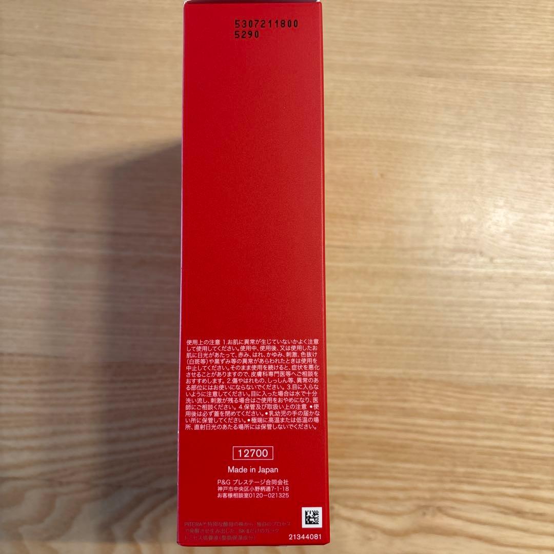 SK-II ピテラベストコレクション