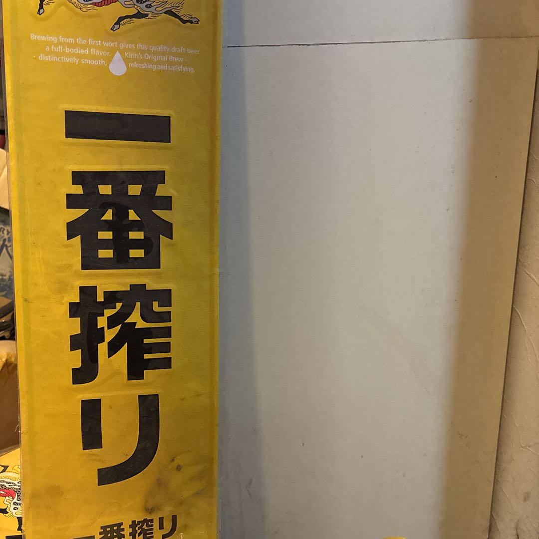 s*i様 ニットクビールサーバー 氷冷式キリンビール用 炭酸ガスのボンベ付きます