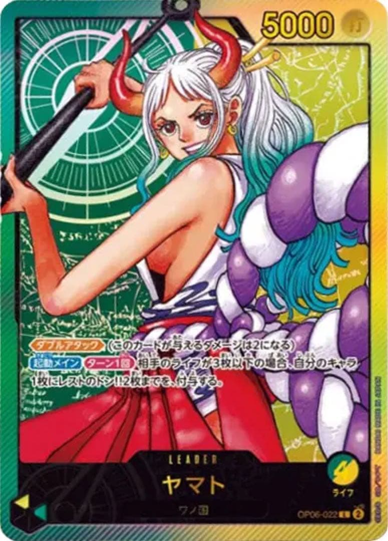 レカフィグ ヤマト ボニー 未開封 各10個セット