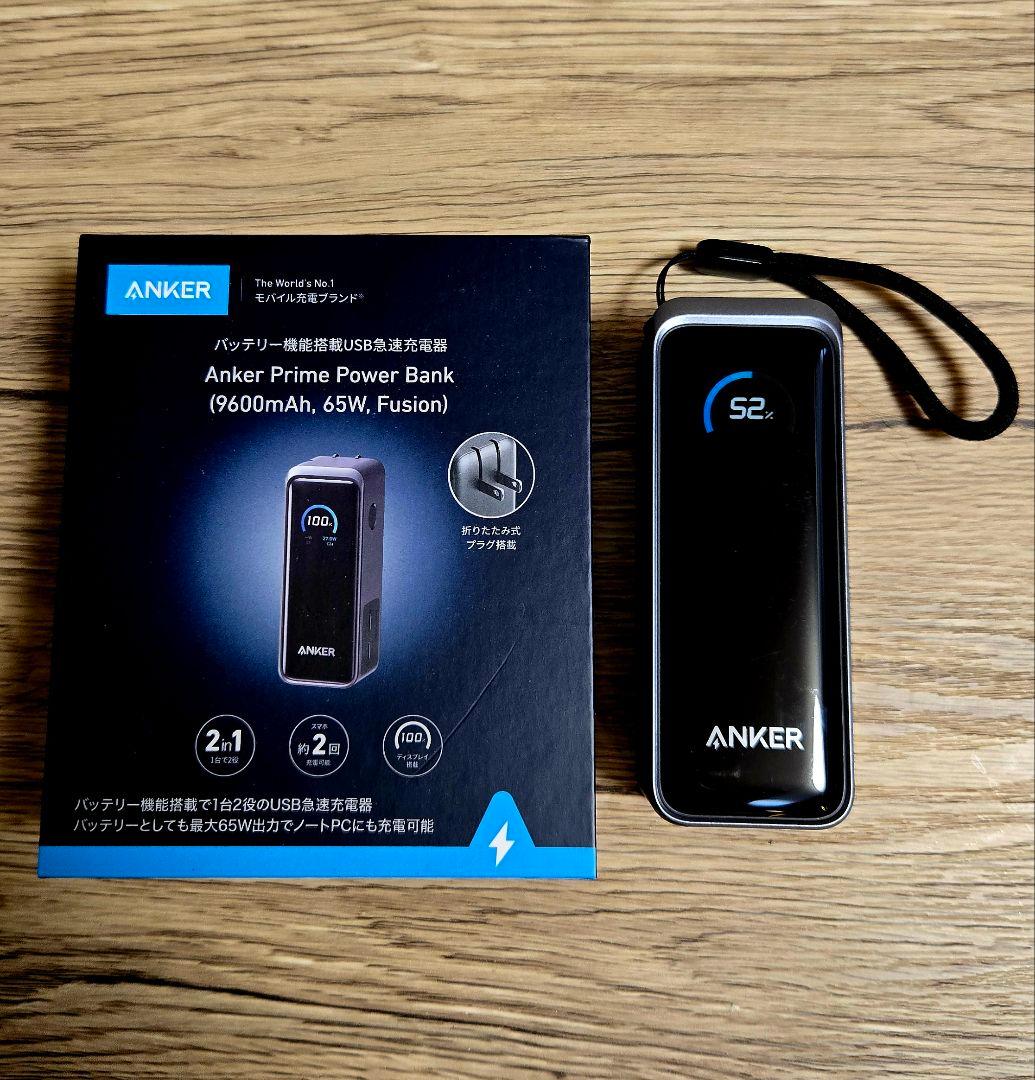 Anker Prime Power Bank 9600mAh 65W バッテリー