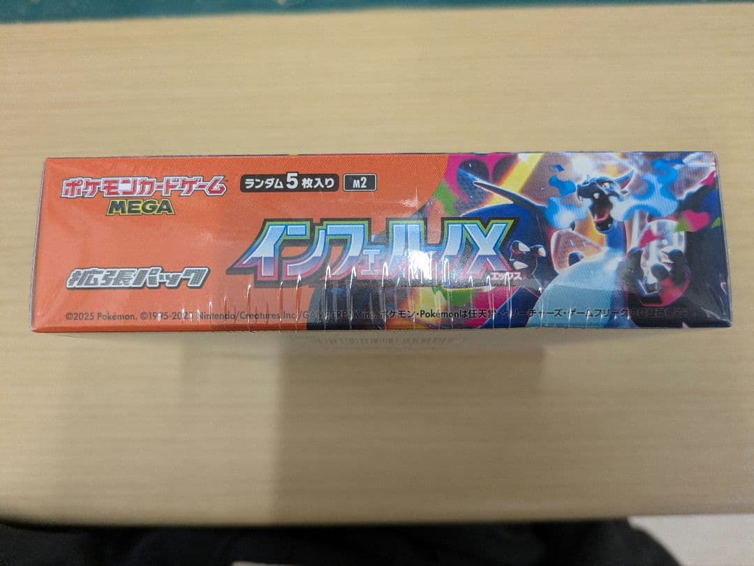 未開封 シュリンク付き インフェルノX 1BOX ポケモンカードゲーム