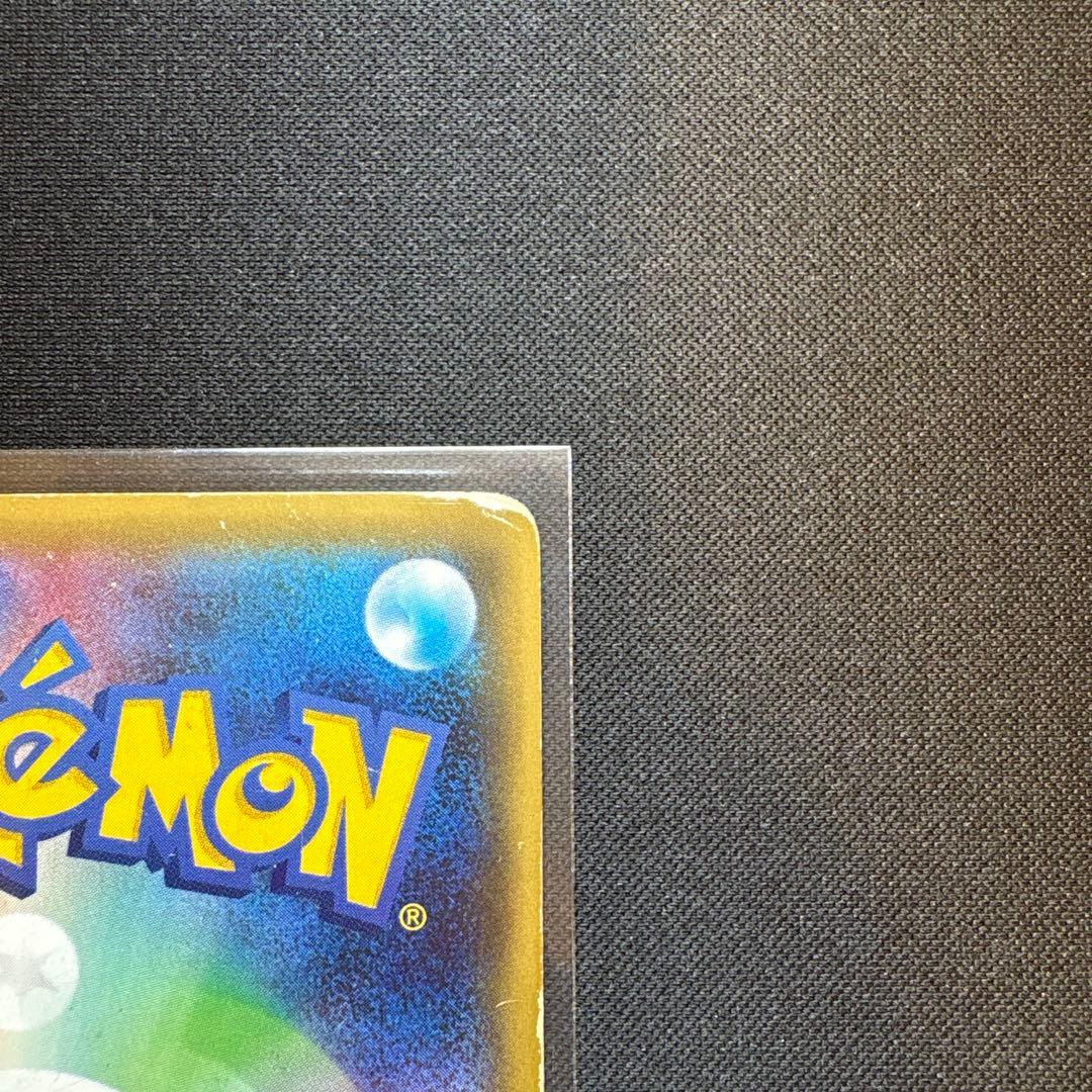 ブースターEX RR CP3 ポケキュンコレクション 007/032