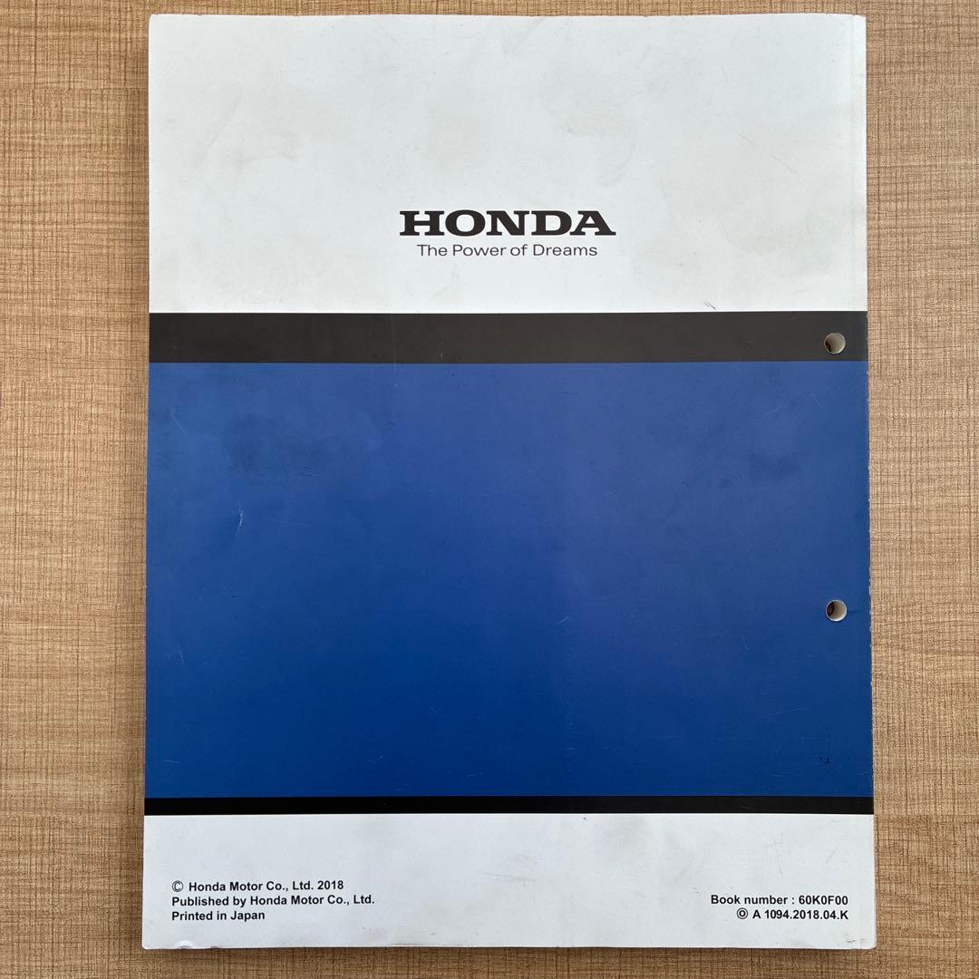 HONDA モンキー 125 サービスマニュアル