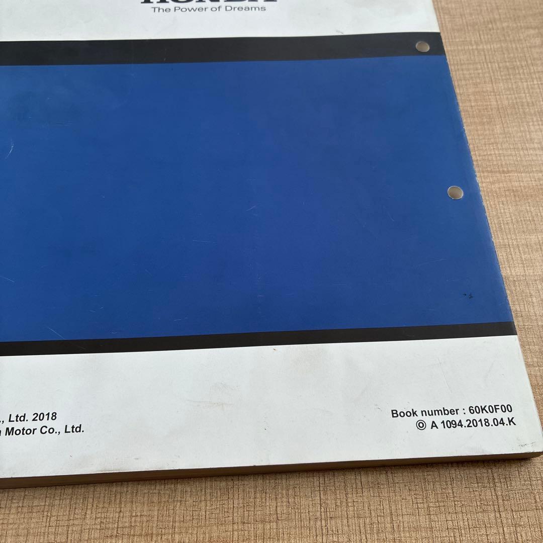 HONDA モンキー 125 サービスマニュアル