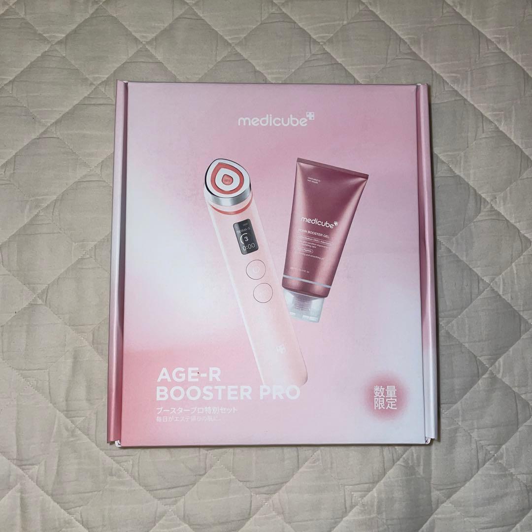 メディキューブmedicube ブースタープロ未開封未使用
