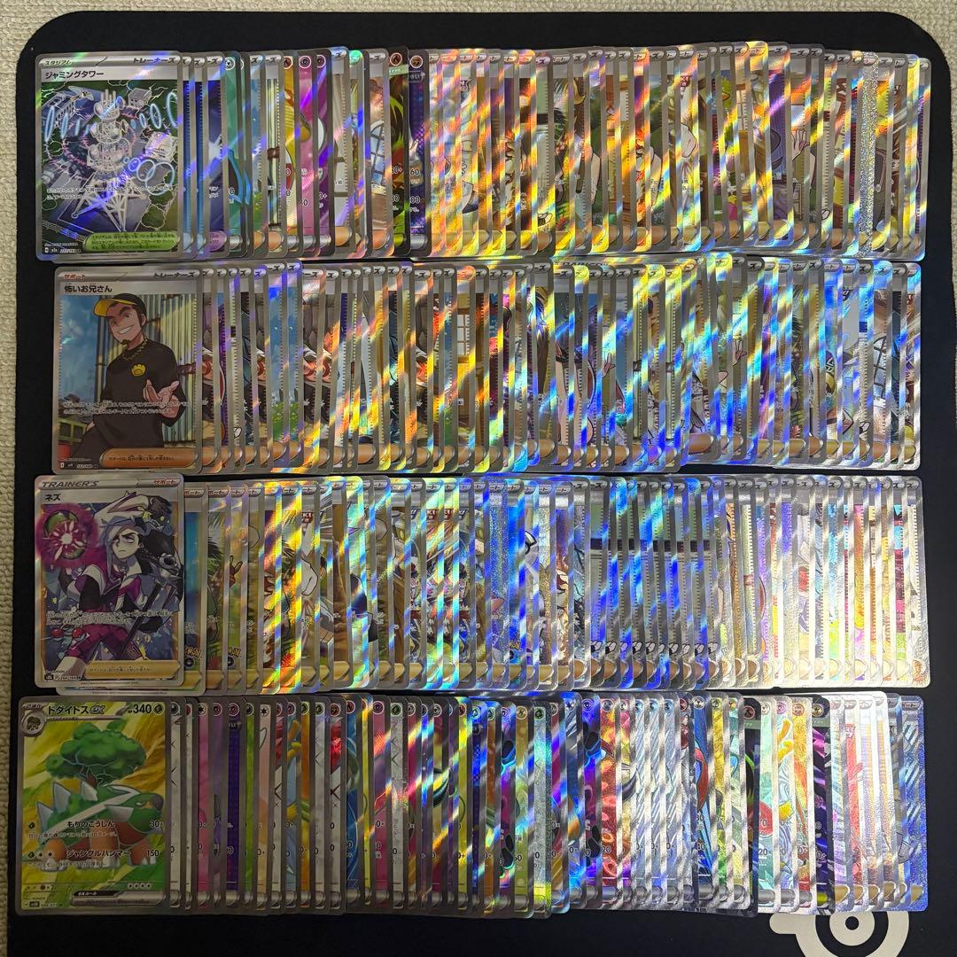 ポケモンカード　srまとめ売り SR HR 1000枚