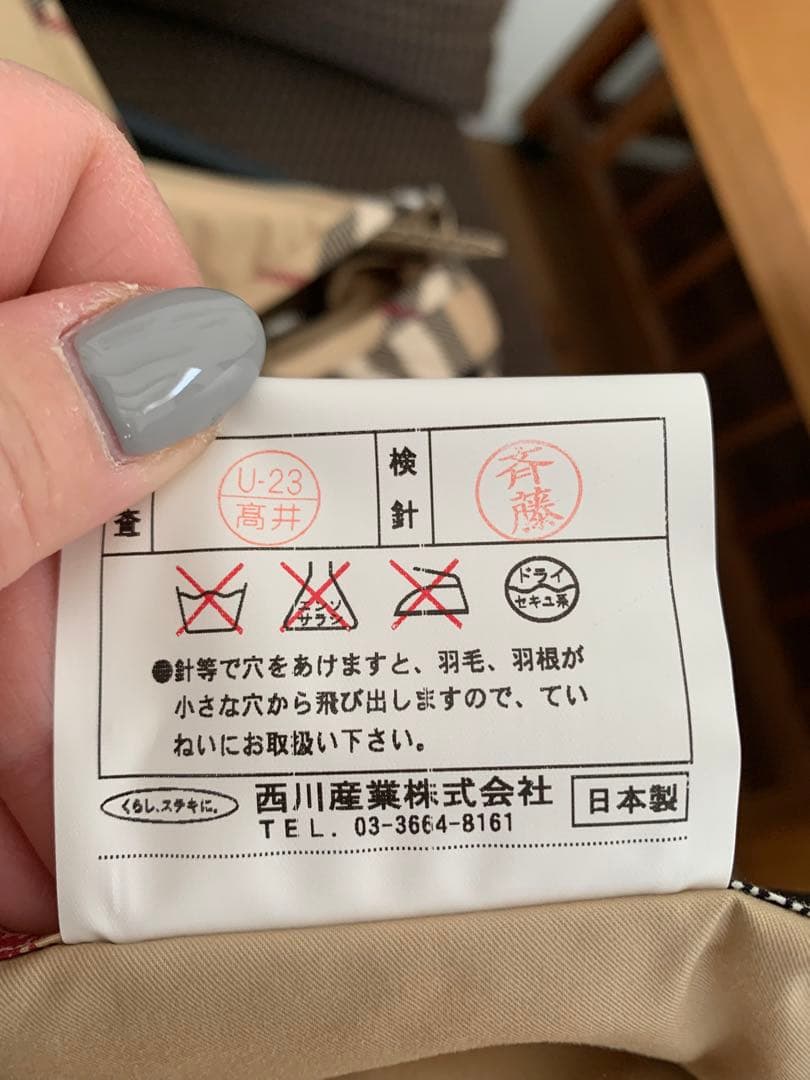 バーバリー　Burberry 羽毛膝掛け 日本製　箱なし