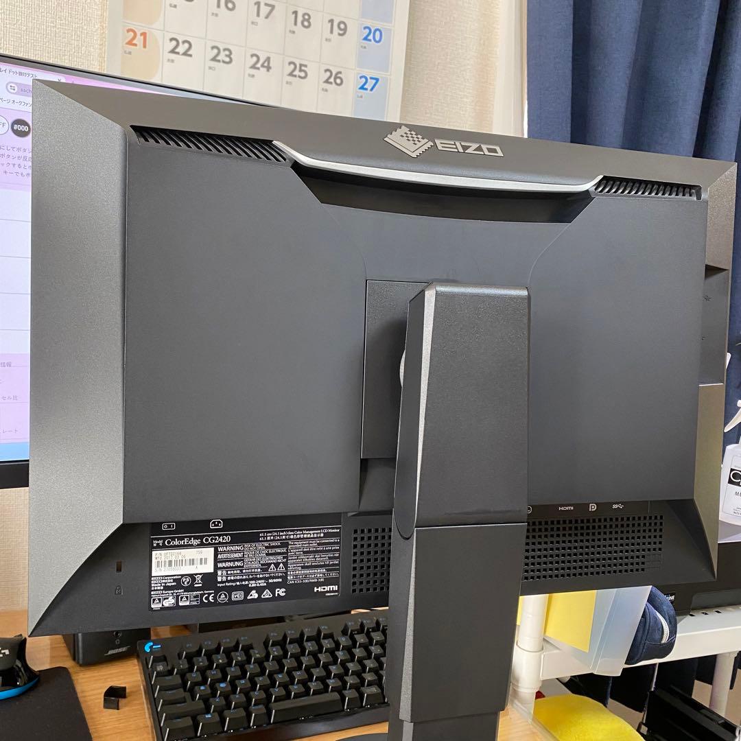 EIZO 24.1型カラーマネジメント液晶モニター　CG2420