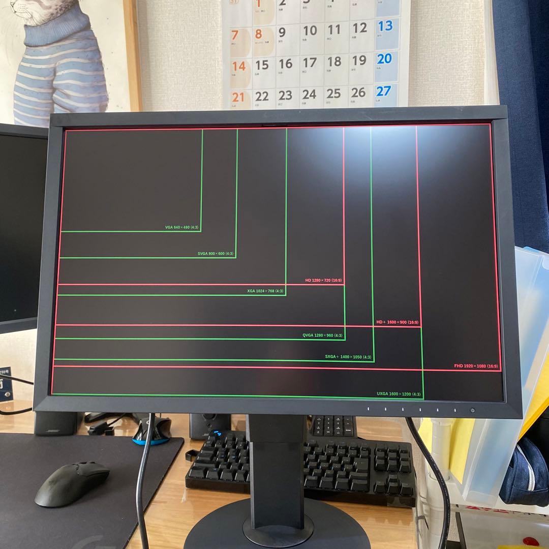 EIZO 24.1型カラーマネジメント液晶モニター　CG2420