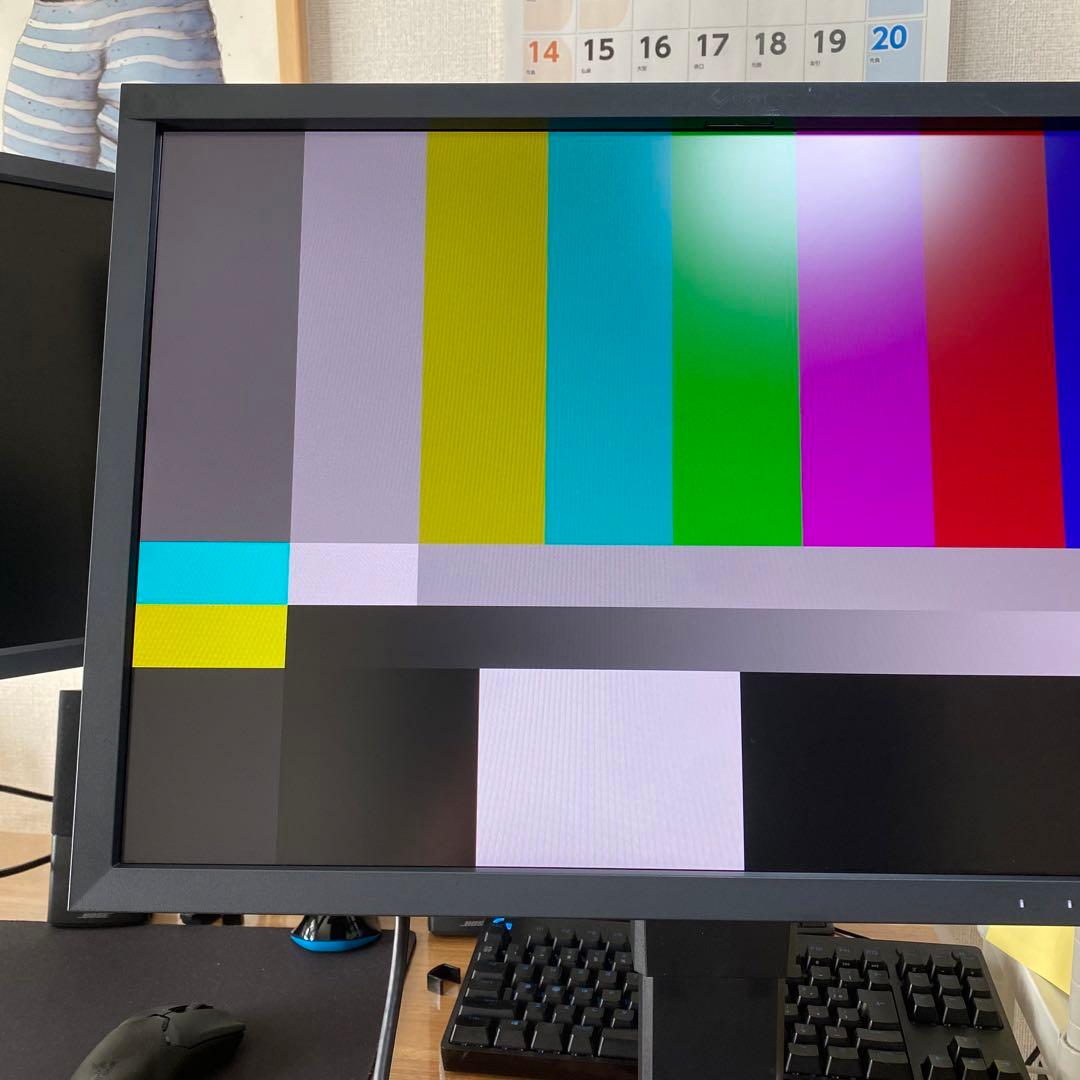 EIZO 24.1型カラーマネジメント液晶モニター　CG2420