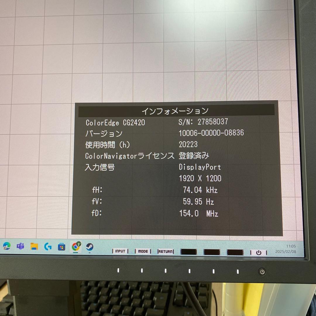 EIZO 24.1型カラーマネジメント液晶モニター　CG2420