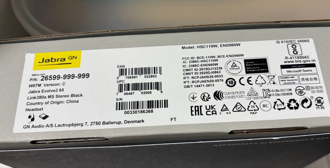 Jabra Evolve2 65 ワイヤレスヘッドセット