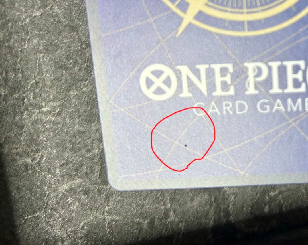 ワンピースカード ギア2 パラレル OP11-080 ルフィ　へこみあり