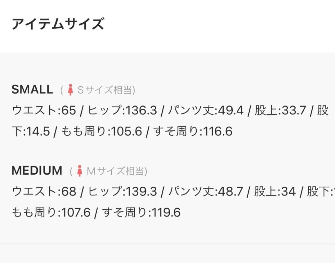 試着のみ⭐︎ナチュラルビューティーべーシック黒ブラックsフレアショートパンツ