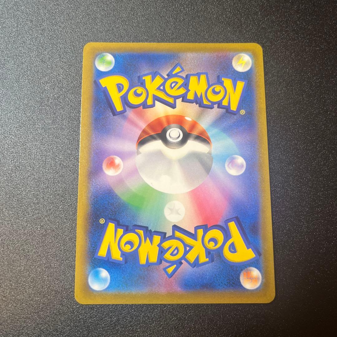 か*た様 ピカチュウ vmax csr 223/184 自引きコレクション品