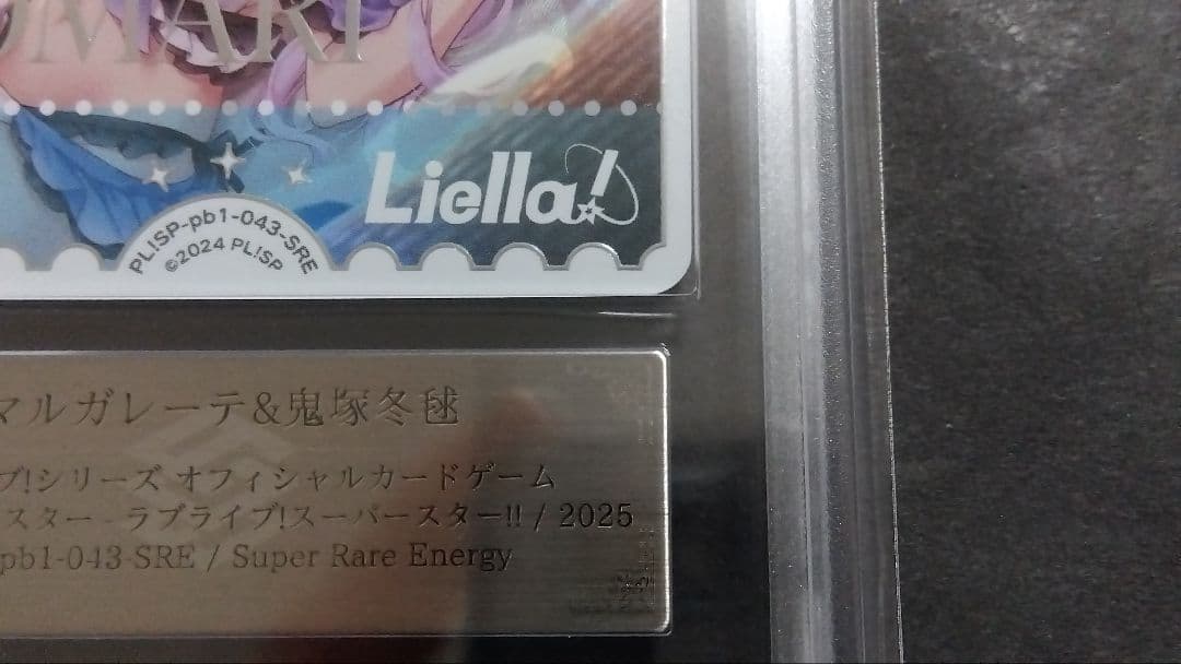 ARS10+「マルガレーテ＆鬼塚冬毬」ラブライブオフィシャルカード