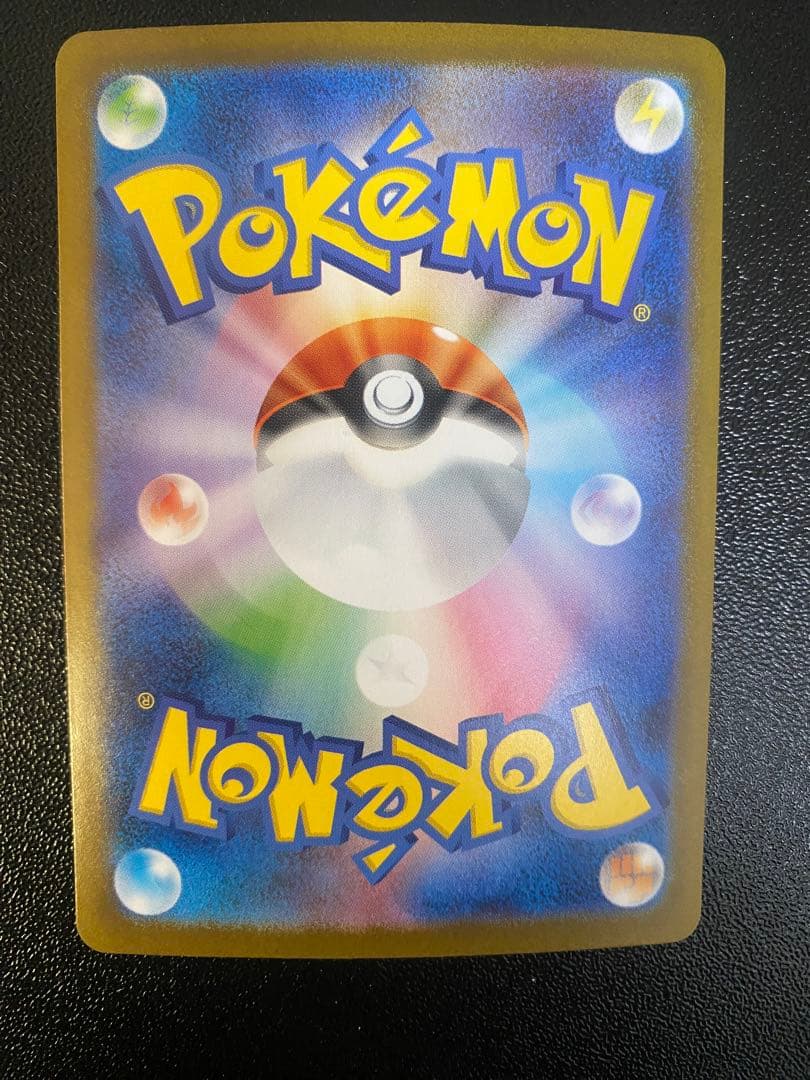 ポケモンカードゲーム　メガサーナイトex SAR