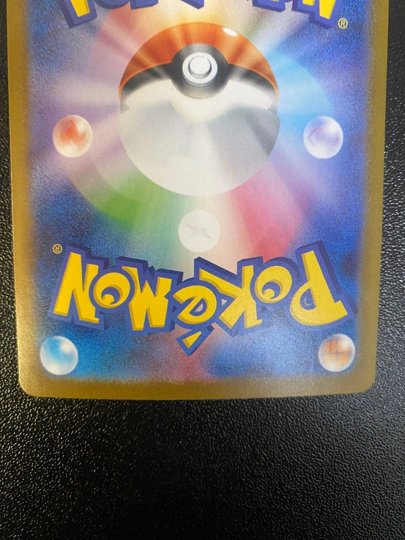 ポケモンカードゲーム　メガサーナイトex SAR