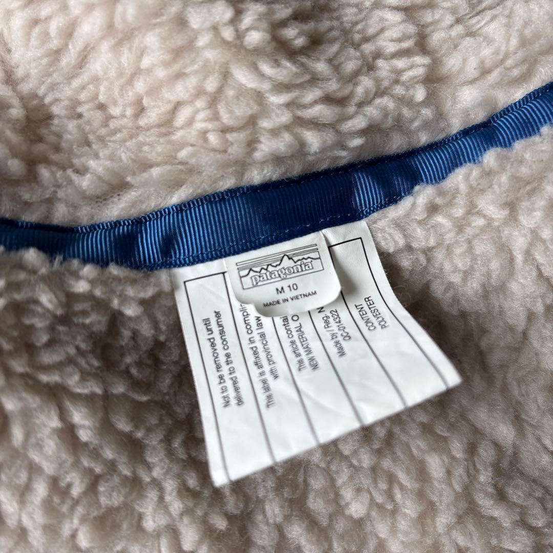 patagonia パタゴニア　キッズ・リバーシブル・レディ・フレディ・フーディ