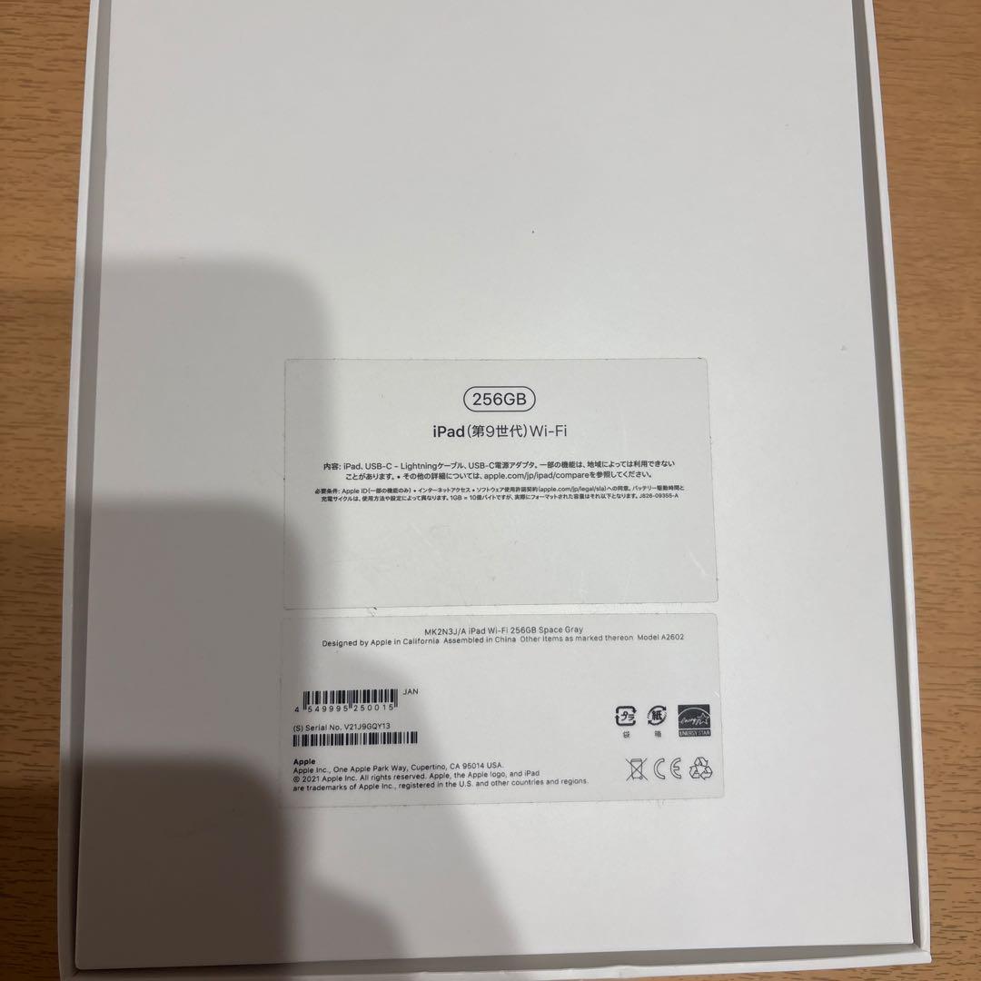 iPad第9世代 本体 256GB WiFiモデル スペースグレー