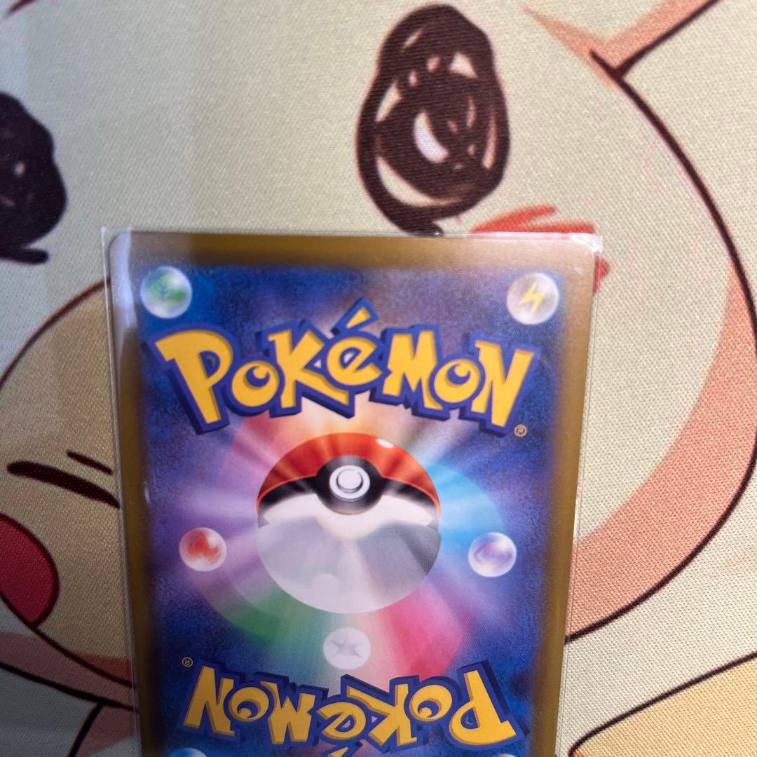 メガサーナイトMA 中国語エラー