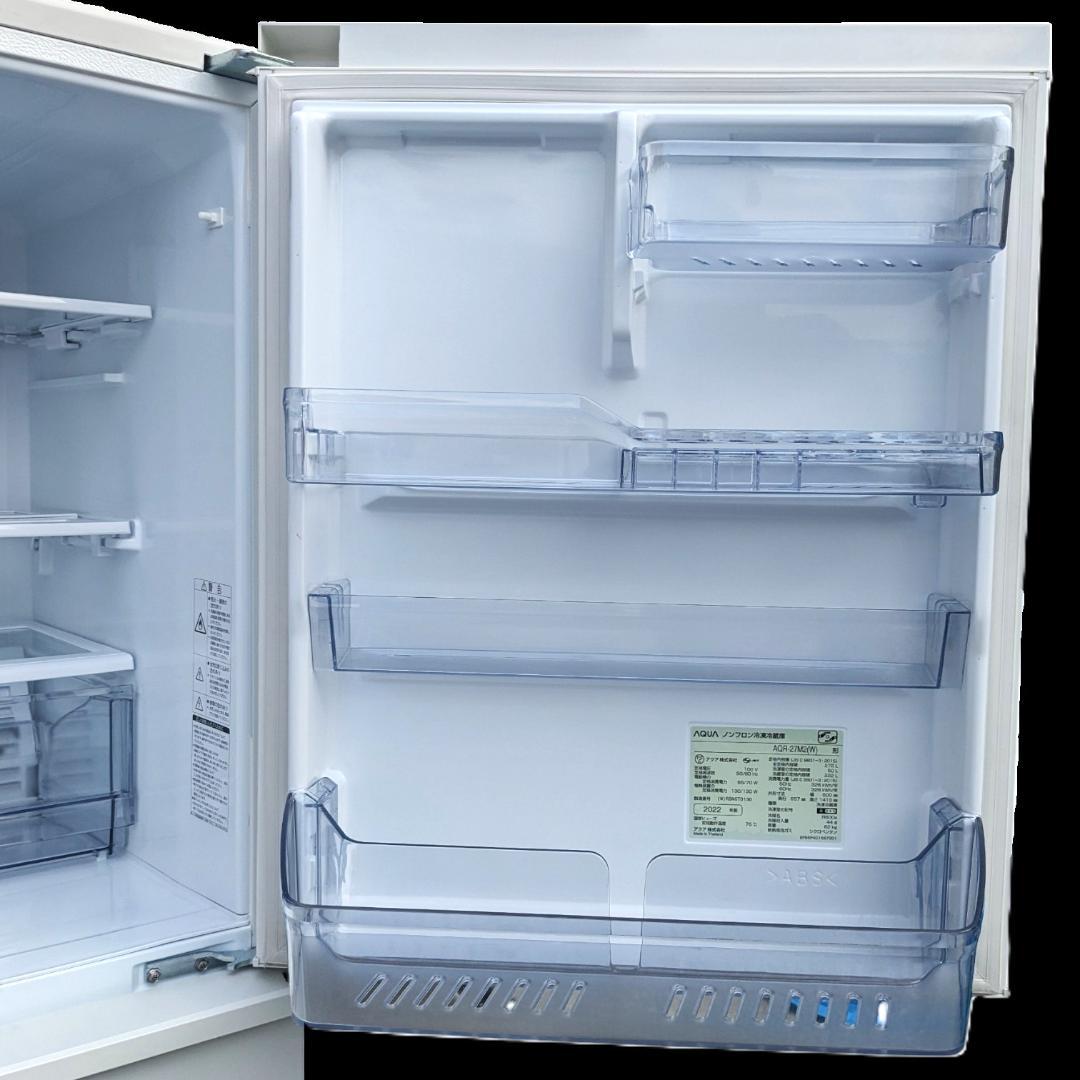 ★冷蔵庫★AQUA　272L　2022年製　AQR-27M2　ウォームホワイト