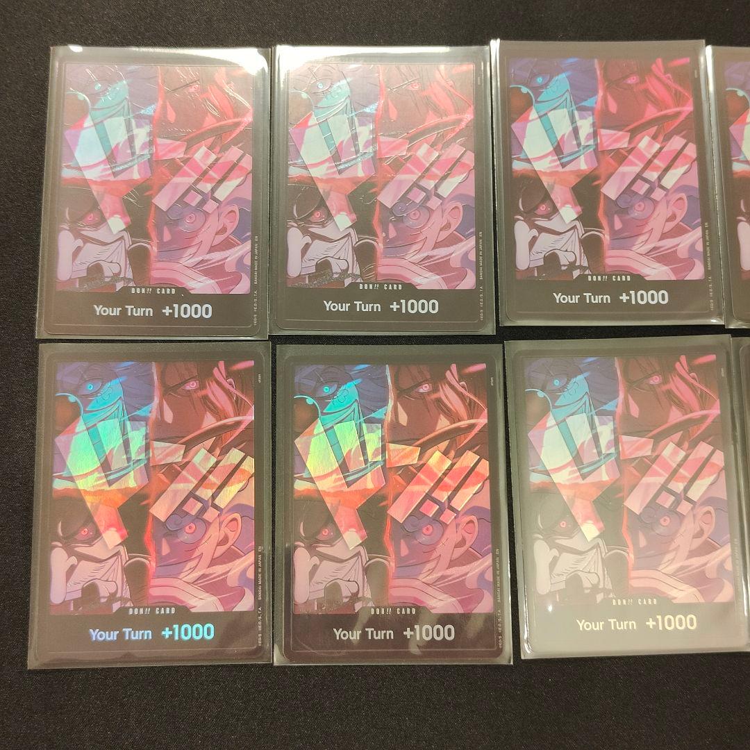 【英語版】ドンカード　2周年記念　プロモ　　四皇