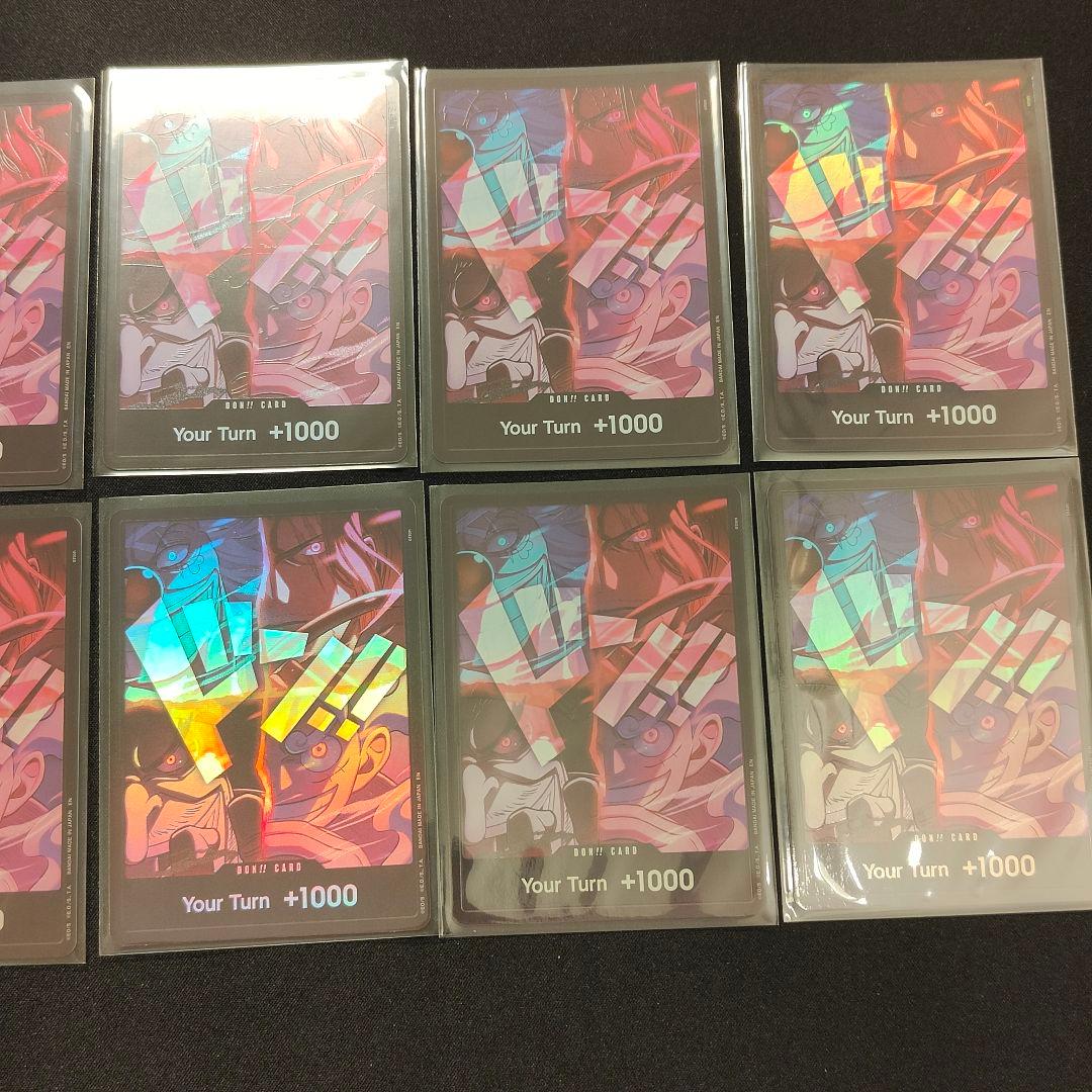 【英語版】ドンカード　2周年記念　プロモ　　四皇