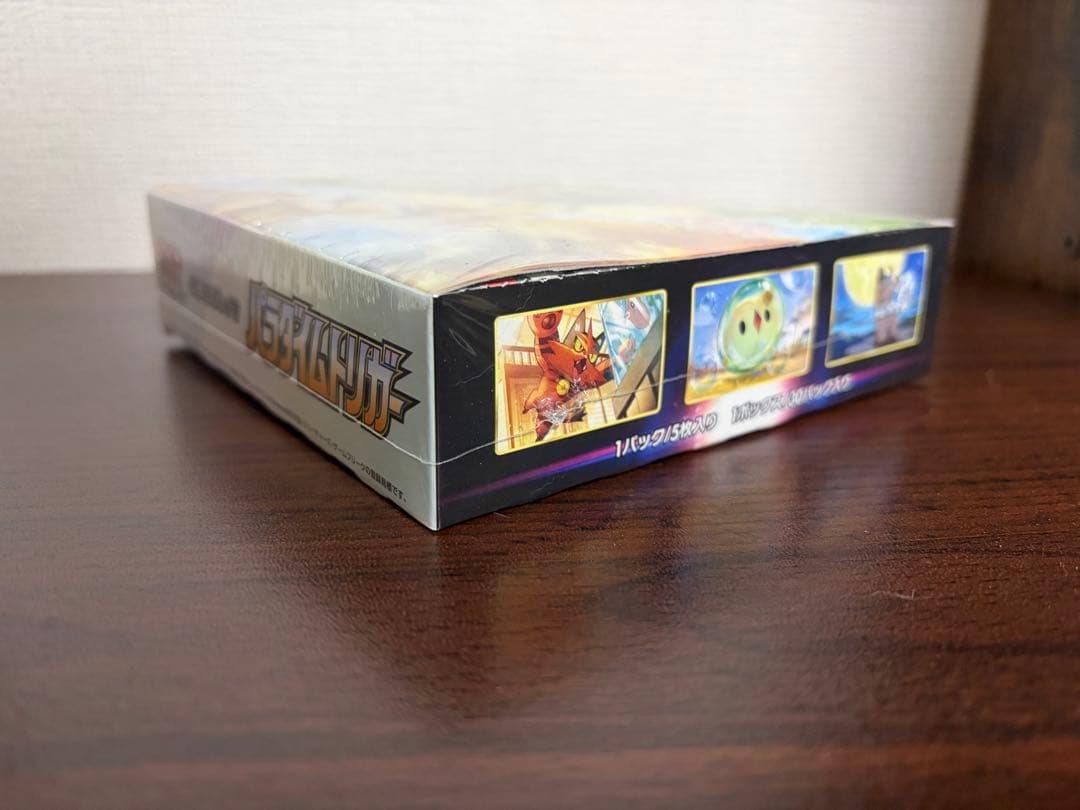 パラダイムトリガー　1BOX シュリンク付き