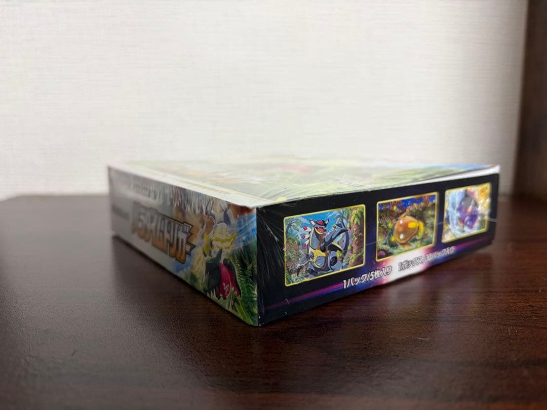 パラダイムトリガー　1BOX シュリンク付き