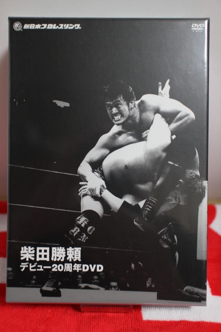 【未開封】柴田勝頼デビュー20周年 [DVD] THE WRESTLER タオル