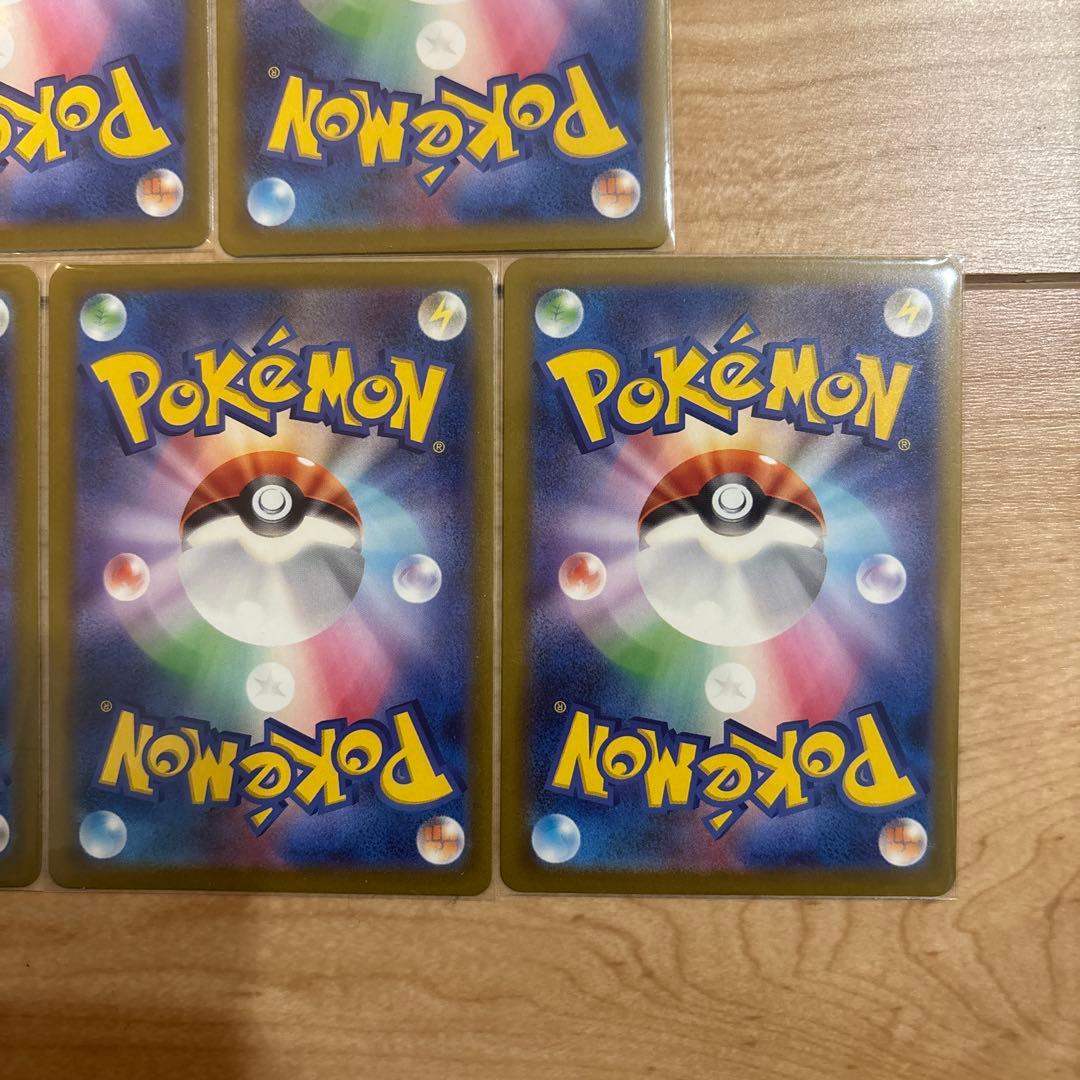 メガドリームex MA 7種類 7枚セット まとめ売り