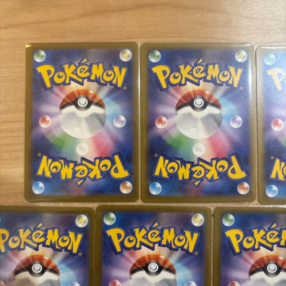 メガドリームex MA 7種類 7枚セット まとめ売り