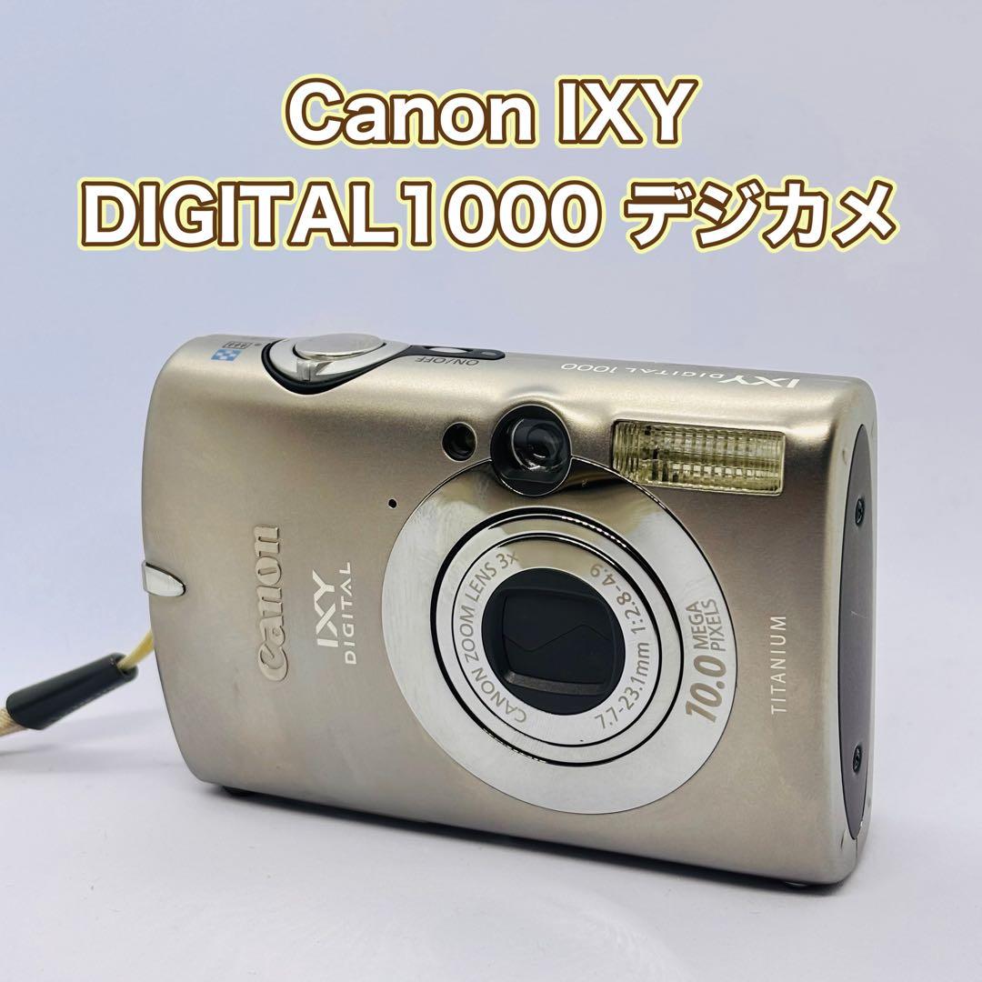 美品 Canon IXY DIGITAL1000 デジカメ キャノン
