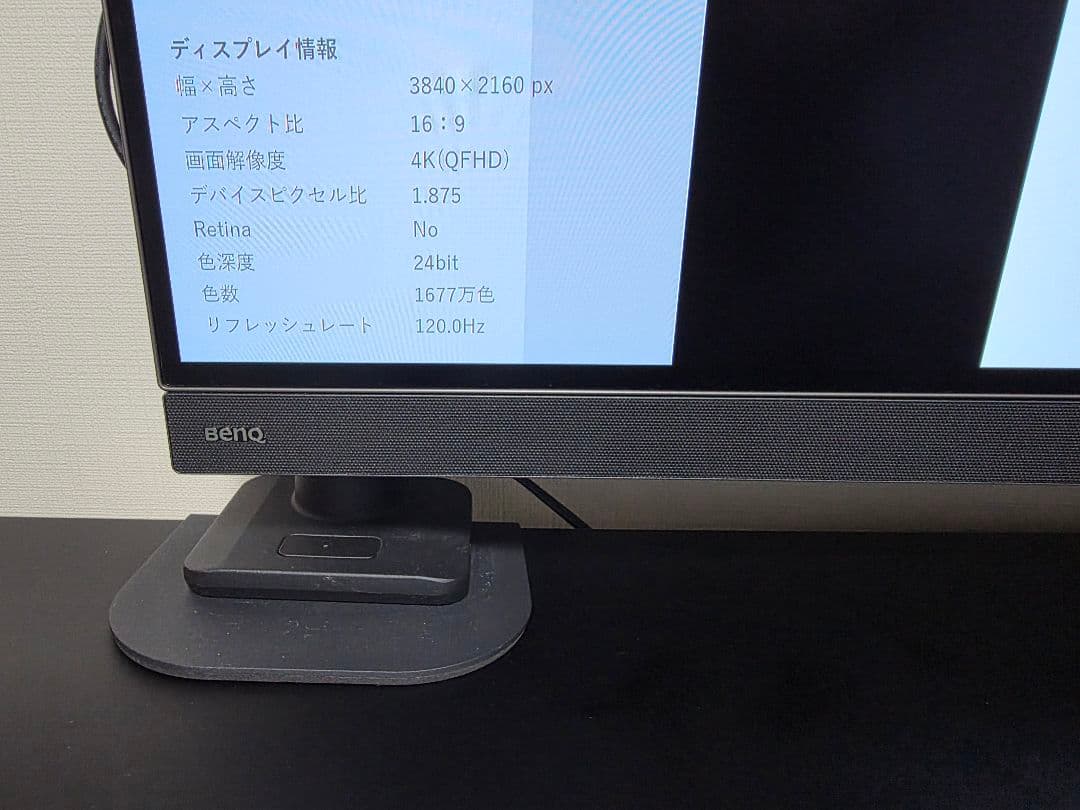 BenQ MOBIUZ EX480UZ 4K有機ELゲーミングモニター