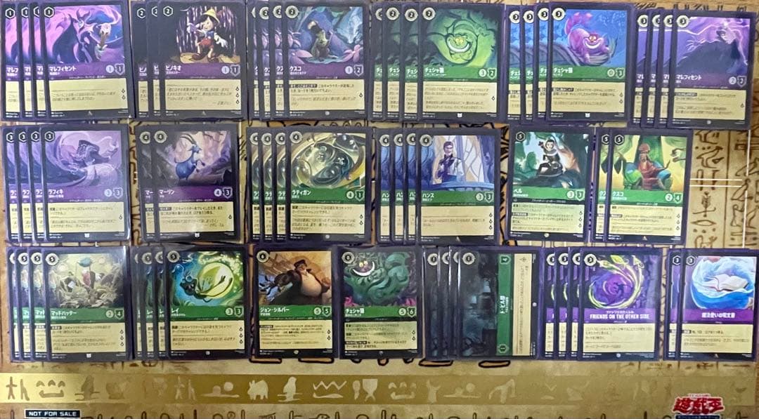 ロルカナ 引退品 まとめ売り マダム・ミム 野獣 マレフィセント ヒーラム