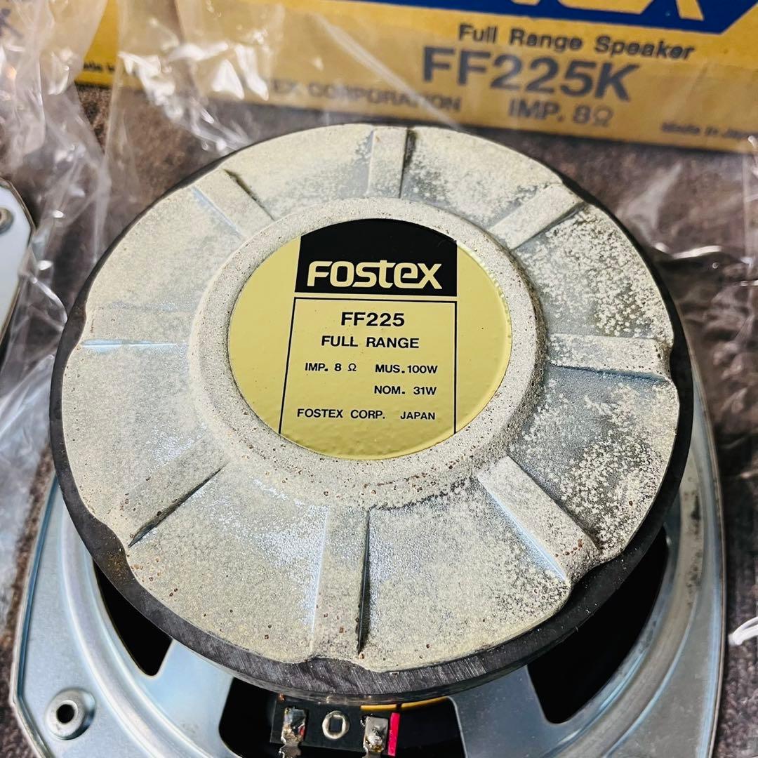 A84 美品！Fostex フォステクス FF225K スピーカー 2個セット