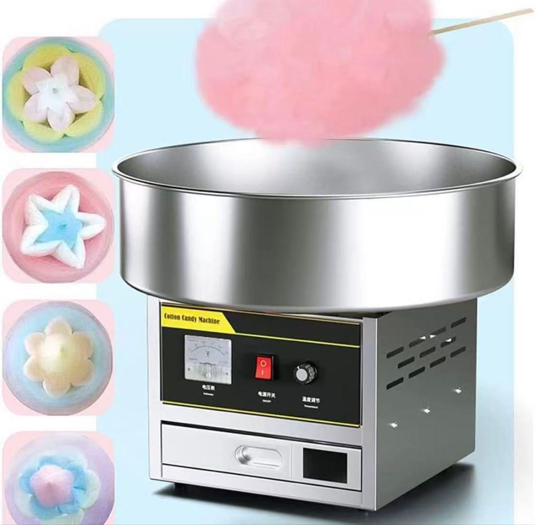 わたがし製造機 110Vわたあめ機 1200Wステンレス鋼 綿菓子製造機 食品