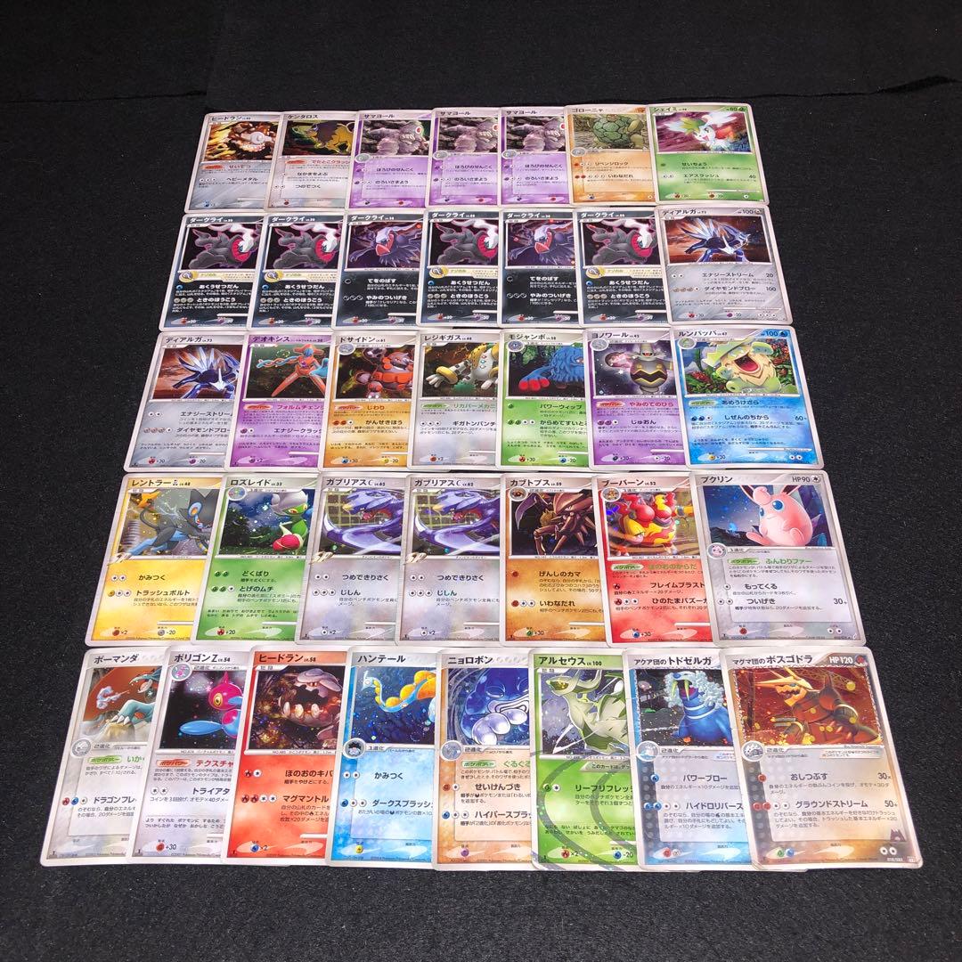 No.10139 ポケカ ADV P＋ DP 光り物まとめ 36枚 傷アリ特価