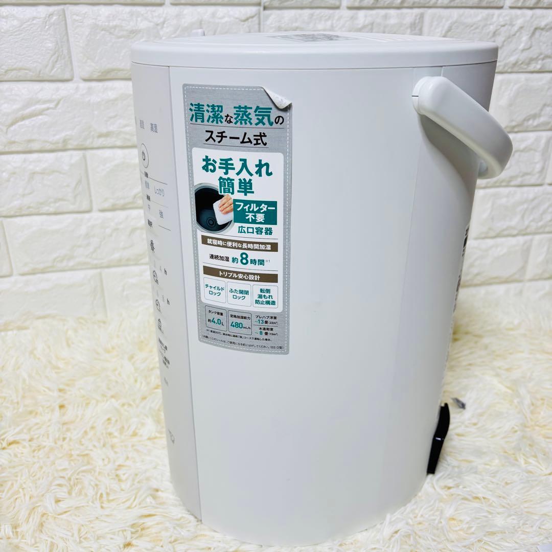 【美品】象印　スチーム式　加湿器　EE-DE50 2024年製